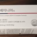 베이니아