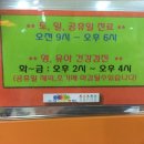 수성아동병원 이미지