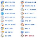 PC 최적화 프로그램 고클린(GoClean) 이미지