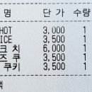 쿠키당cafe
