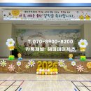 구좌중앙초등학교 이미지