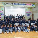 한마음초등학교 이미지