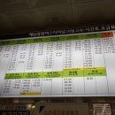 해남터미널 이미지