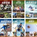 인제 분수공원 이미지