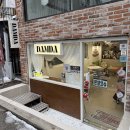 카페담다(cafe Damda) | 연남 카페 담다 | 약과 디저트, 쑥라떼 맛집