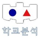 연수중학교 이미지