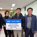 칠량농공단지협의회