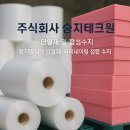 테크원솔루션