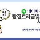 트라공인중개사사무소 이미지