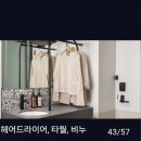 알로 (타임스퀘어점) | 미국 뉴욕 맨해튼 모또바이힐튼 타임스퀘어점 숙소 후기 / 맨해튼 숙소 가격 추천 / 농협 zgm 휴가중...