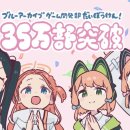 블루게임 이미지