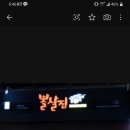 삼중빌딩 이미지