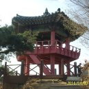 영일만온천 이미지