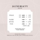 룬브로우 | 건대왁싱 추천 브로우왁싱 내돈내산 제이룬뷰티