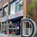 신대구막창 산울점