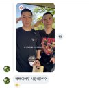 수연슈퍼 | 나 회피형이기는한데 회피하면 되게 안정적이던데