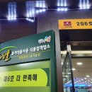 부경해물찜 이미지