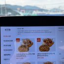 만선호파스타 | 거제도 오션뷰 가족식당 해물칼국수 솥밥 맛집 <만선호해물칼국수> 주차 후기