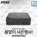 봄PC 이미지