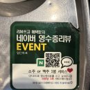 대패마 명장점 | 부산 동래구 고기집 추천 명장동 맛집 대패가부리살이 맛있는 일단마포 본점 후기