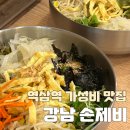 역삼-1335 이미지