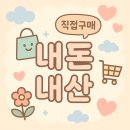송옥정 이미지