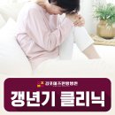 김포미즈한방병원 이미지