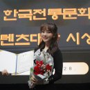 한국문화예술사업단