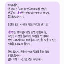 제4회 연극 페스티벌 <불편한 편의점> | [연극] 불편한 편의점ㅣ광주시문화예술의전당 맹사성홀 | 250329 | J열15번
