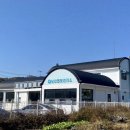 남산면보건지소 이미지