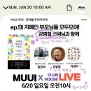 도닥임아동발달센터