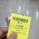 본우리집밥 단원구청점 이미지