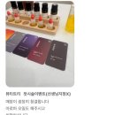 일랑일랑헤어살롱 | 왁싱 후 관리가 어려우신가요?착색과 염증/인그로운헤어 예방에 탁월한 자디니헤어프리 ![부산 뷰티트리]