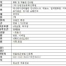 (재)강원정보문화진흥원 이미지