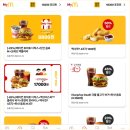 11650-1-10-583 | 맥도날드 런치 메뉴 시간 골드 맥피즈 컬리후라이 단품 후기