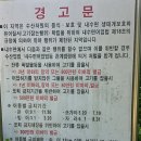 위 봉 산성... 이미지