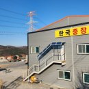 부산중장비학원