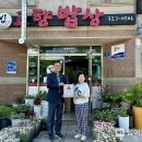 고향밥상 이미지
