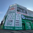 마치약국 이미지