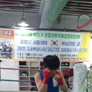 포항권투체육관 이미지