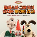 2월 7일 뉴스