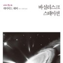 스테이션 티스토리