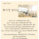 로웰 프로페셔널