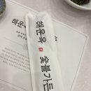 해운숯불갈비 이미지