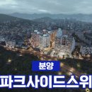 더로즈공인중개사사무소 이미지