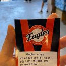 지에스25(GS25) 대전에코포레점 | 대전 한화이글스파크 야구장 112구역 20열 시야 후기/ 여름 직관 준비물 필수템