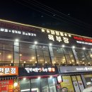 마장동육부장2 이미지