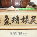 도개온천 이미지