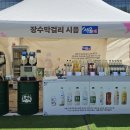 장수 뉴스1