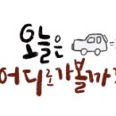 황등초등학교병설유치원 이미지